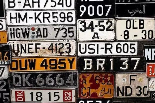 在中国，汽车上路必须要的这块铁片，原来有这么多可吹NB的故事