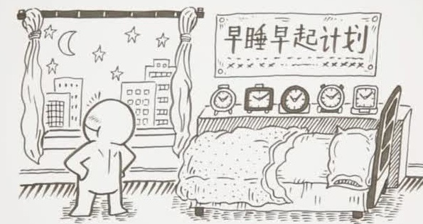 早安福建【早起特难，能改善吗？能！】手机里定了五六个闹钟，还是没法按时起...