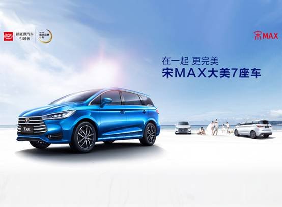 二胎家庭购车必看!热门七座车推荐-图1