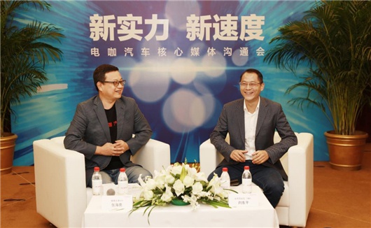 走过上汽乐视,张海亮想带电咖去何方?