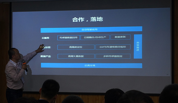 高德的地图云 高德的地图云