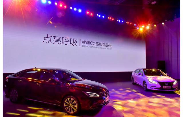 看睿骋CC如何用“生命动感”开启长安4.0时代?