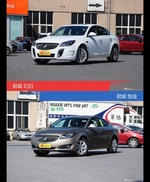 别只关注性能配置 看君威哪种配色最适合你