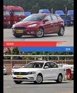 针锋相对各有千秋  福克斯对比宝来