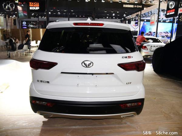 成都车展 北汽幻速S7正式亮相 1.5T+8AT