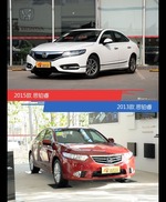 思铂睿新老车型外观/内饰有何差异