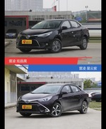 别只关注性能配置 看雷凌哪种配色最适合你