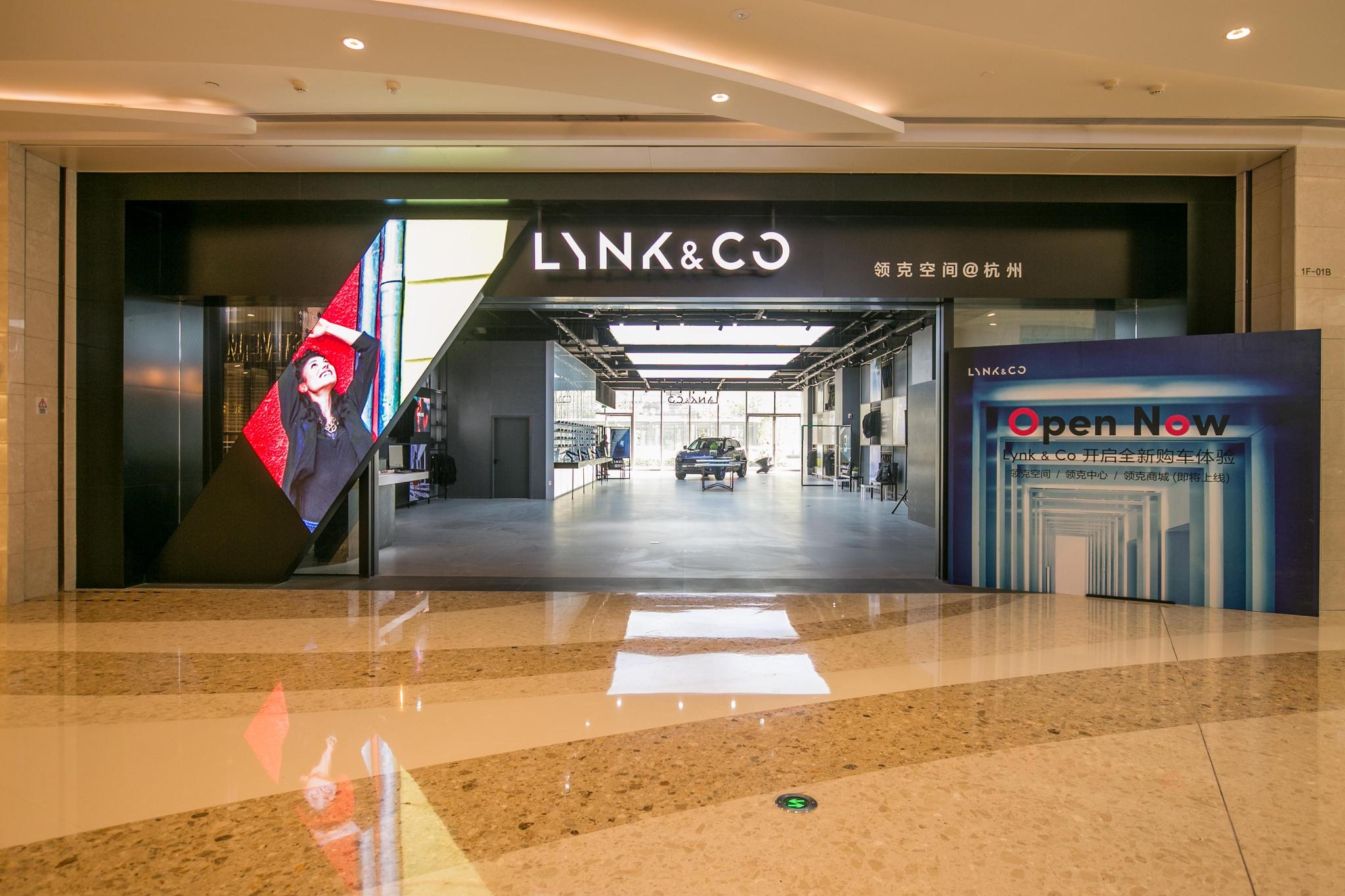 ▲风格混搭的领克空间