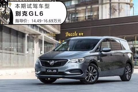 6座、大空间，15万最适合家用的合资车就是TA！