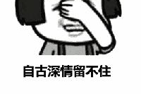 套路最深的5家车企，专干自己人骗自己人的勾当！