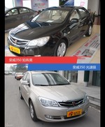 荣威350到底哪种配色最好看？