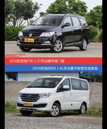 价格相同风格迥异 宝骏730与瑞风M3选谁更适合