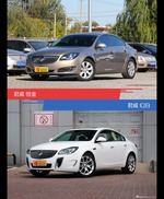 不同配色 风格迥异 君威你选对色（shǎi）了吗？