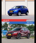 别只关注性能配置 看缤智哪种配色最适合你?