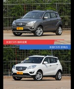 别只关注性能配置 看长安CS35哪种配色最适合你