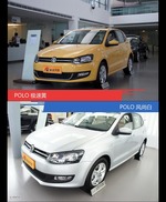 别只关注性能配置 看POLO哪种配色最适合你