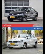 捷达到底哪种配色最好看？