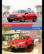 是否值得购买？ 思域新老款全面对比