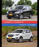 宝骏730和长安CS35价位相似却各有优势