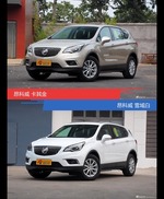 别只关注性能配置 看昂科威哪种配色最适合你