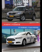 花一样的钱 Yeti和蒙迪欧到底该选谁