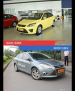 别只关注性能配置 看福克斯哪种配色最适合你