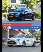 别只关注性能配置 看雷凌哪种配色最适合你