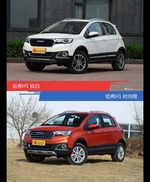 不同配色 风格迥异 哈弗H1你选对色（shǎi）了吗？