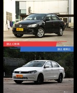 别只关注性能配置 看捷达哪种配色最适合你