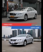 不同配色 风格迥异 凯美瑞你选对色（shǎi）了吗？