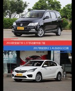 花一样的钱 宝骏730和起亚K2到底该选谁