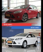 不同配色 风格迥异 福克斯你选对色（shǎi）了吗？