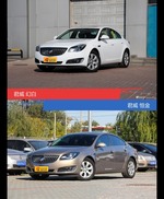 君威到底哪种配色最好看？