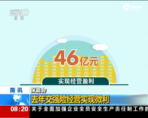 三季度业绩预喜成主流_三季度保费收入(2)