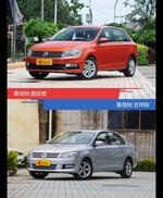 不同配色 风格迥异 桑塔纳你选对色（shǎi）了吗？