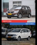 不同配色 风格迥异 宝骏730你选对色（shǎi）了吗？