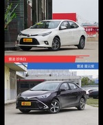 别只关注性能配置 看雷凌哪种配色最适合你