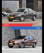 针锋相对各有千秋  标致301对比科沃兹