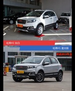 不同配色 风格迥异 哈弗H1你选对色（shǎi）了吗？