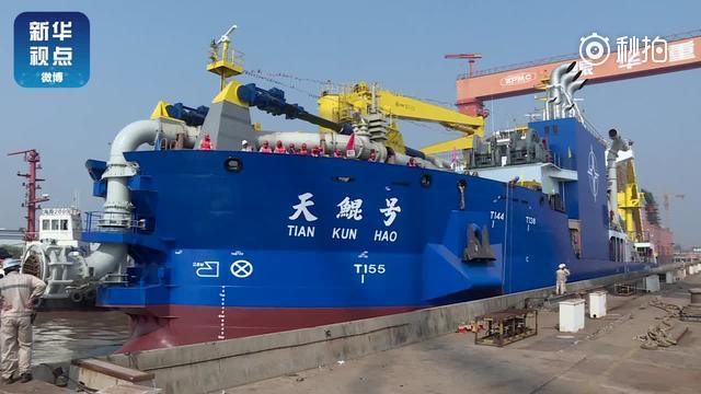 厉害了!亚洲最大造岛神器“天鲲号”成功下水