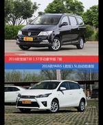 花一样的钱 宝骏730和YARiS L致炫到底该选谁