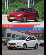 不同配色 风格迥异 福克斯你选对色（shǎi）了吗？