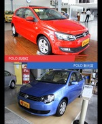 POLO到底哪种配色最好看？