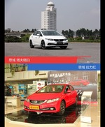 思域到底哪种配色最好看？