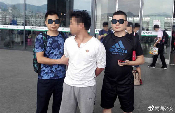 宅男宅女交友网 嫌犯易某。 湘潭市公安局雨湖分局供图