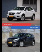 昂科威到底哪种配色最好看？