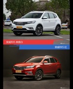 别只关注性能配置 看荣威RX5哪种配色最适合你