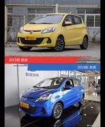 是否值得购买？ 奔奔新老款全面对比