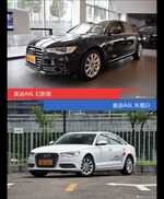 别只关注性能配置 看奥迪A6L哪种配色最适合你