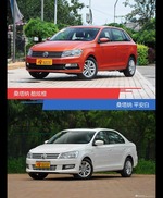 桑塔纳到底哪种配色最好看？